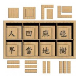 Chinese Learning Materials